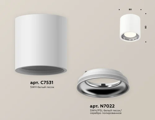 Светильник накладной Techno spot XS7531011 Ambrella light белый 1 лампа, основание белое в стиле хай-тек современный круглый фото 3