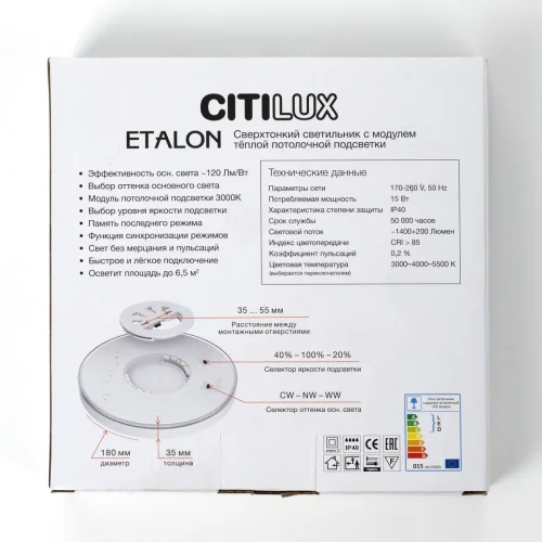 Светильник потолочный LED Etalon CL750181 Citilux белый на 1 лампу, основание чёрное в стиле хай-тек современный круглый фото 13