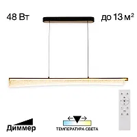 Светильник подвесной LED с пультом Fanny CL213121 Citilux прозрачный на 1 лампу, основание графит в стиле с пультом
