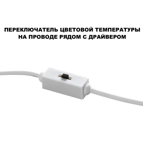 Светильник точечный LED Largo 359434 Novotech прозрачный на 1 лампу, основание белое в стиле современный фото 7