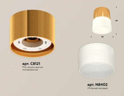 Светильник накладной XS8121011 Ambrella light белый 1 лампа, основание золотое в стиле хай-тек круглый фото 2