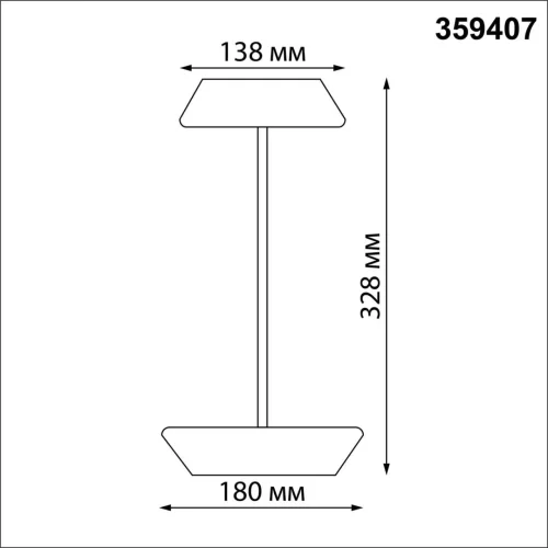 Уличная настольная лампа LED диммируемая сенсорная Elegance 359407 Novotech уличный IP54 коричневый на 1 лампу, плафон чёрный в стиле современный LED фото 3