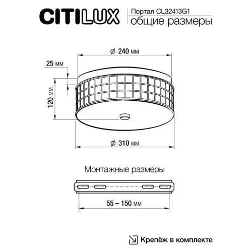 Люстра потолочная LED с пультом RGB Портал CL32413G1 Citilux прозрачная на 1 лампа, основание хром в стиле современный с пультом фото 11