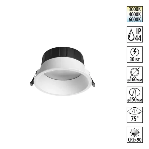 Светильник точечный LED с переключателем цветовой температуры Clara 359557 Novotech белый на 1 лампу, основание белое в стиле современный хай-тек круглый Светильник точечный LED с переключателем цветовой температуры Clara 359557 Novotech белый на 1 лампу, основание белое в стиле современный хай-тек круглый