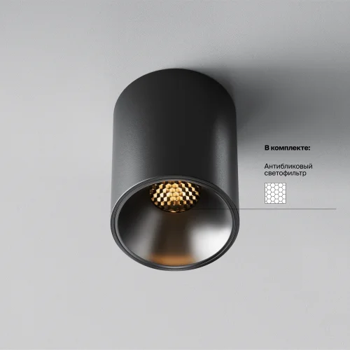 Светильник накладной LED Alfa LED C064CL-8W2.7K-RD-B Maytoni чёрный на 1 лампу, основание чёрное в стиле современный хай-тек круглый фото 10