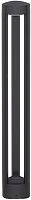 Парковый светильник LED Portal 4747-1F Favourite уличный IP54 чёрный на 1 лампу, плафон чёрный в стиле современный LED