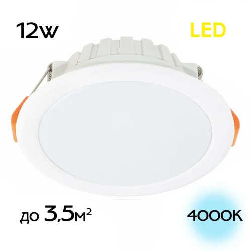 Светильник точечный LED Кинто CLD5112N Citilux белый 1 лампа, основание белое в стиле современный 