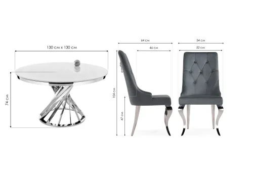 Обеденная группа Дакуто gray / white 599484 Woodville на 1 , основание в стиле современный скандинавский фото 2