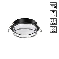 Светильник точечный Gem 371026 Novotech чёрный на 1 лампу, основание чёрное в стиле современный круглый