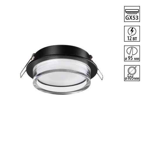 Светильник точечный Gem 371026 Novotech чёрный на 1 лампу, основание чёрное в стиле современный круглый Светильник точечный Gem 371026 Novotech чёрный на 1 лампу, основание чёрное в стиле современный круглый