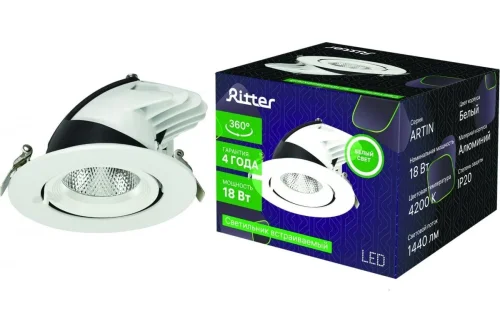 Светильник точечный LED Artin 59995 1 Ritter белый 1 лампа, основание белое в стиле современный  фото 3
