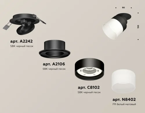 Светильник точечный XM8102521 Ambrella light белый 1 лампа, основание чёрное в стиле хай-тек  фото 3
