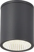 Накладной светильник LED уличный Tubo SL9514.712.01 ST-Luce уличный IP65 серый на 1 лампу, плафон серый в стиле хай-тек современный LED