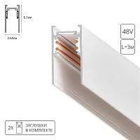 Шинопровод магнитный накладной 3м Linea-Accessories A460333 Arte Lamp белый в стиле для светильников серии Linea-Accessories linea магнитная шинопровод накладной