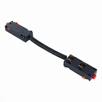 D Коннектор гибкий Skyline 220 ST015.422.11_D ST-Luce чёрный в стиле для светильников серии Skyline 220 умное освещение st-luce