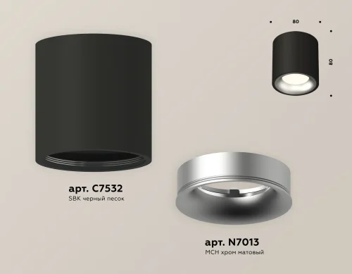 Светильник накладной Techno spot XS7532023 Ambrella light чёрный 1 лампа, основание чёрное в стиле хай-тек современный круглый фото 3