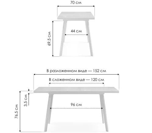 Стеклянный стол Маккензи 120(150)х70х77 латте / белый 551090 Woodville столешница бежевая из стекло лдсп фото 8
