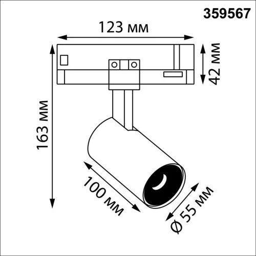 Трековый светильник LED Helix 359567 Novotech белый для шинопроводов серии Helix белый фото 2