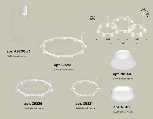 Светильник подвесной XR92082010 Ambrella light белый 22 лампы, основание белое в стиле хай-тек современный  фото 2