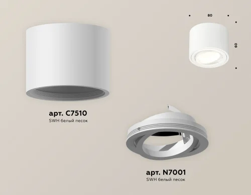 Светильник накладной Techno spot XS7510001 Ambrella light белый 1 лампа, основание белое в стиле хай-тек модерн круглый фото 3