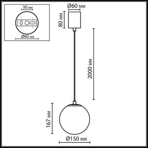 Светильник подвесной Magia 7109/1 Odeon Light белый на 1 лампу, основание белое в стиле хай-тек шар фото 2 Светильник подвесной Magia 7109/1 Odeon Light белый на 1 лампу, основание белое в стиле хай-тек шар фото 2