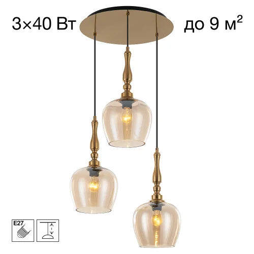 Светильник подвесной Nort CL475012 Citilux янтарный на 3 лампы, основание бронзовое в стиле современный классический каскад