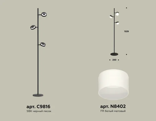 Торшер XB9816204 Ambrella light чёрный на 3 лампы, основание чёрное в стиле современный хай-тек фото 2