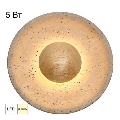 Бра LED Mares CL246018 Citilux бежевый на 1 лампу, основание бежевое в стиле кантри лофт отражённый свет Бра LED Mares CL246018 Citilux бежевый на 1 лампу, основание бежевое в стиле кантри лофт отражённый свет