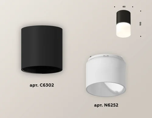 Светильник накладной Techno spot XS6302065 Ambrella light белый 1 лампа, основание чёрное в стиле современный круглый фото 2