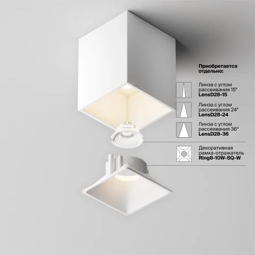 Светильник накладной LED Alfa LED C065CL-8W3K-SQ-WB Maytoni белый на 1 лампу, основание белое в стиле современный хай-тек квадратный фото 12