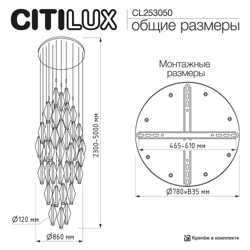 Люстра каскадная ЛЕД Танна / Tanna CL253050 Citilux прозрачная на 1 лампу, основание чёрное в стиле современный фото 4 Люстра каскадная ЛЕД Танна / Tanna CL253050 Citilux прозрачная на 1 лампу, основание чёрное в стиле современный фото 4