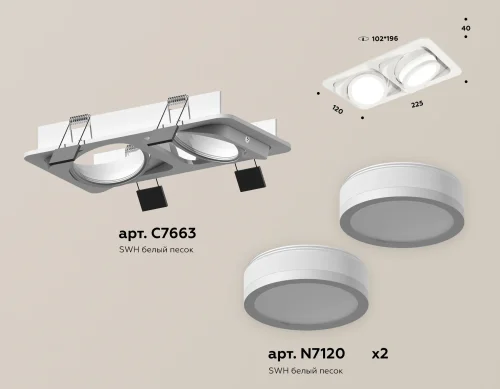 Светильник точечный Techno Spot XC XC7663081 Ambrella light белый 2 лампы, основание белое в стиле современный хай-тек  фото 2