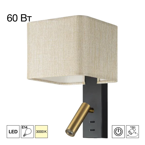 Бра с выключателем Dekart CL704483 Citilux бежевый на 1 лампу, основание бронзовое чёрное в стиле современный кантри для чтения Бра с выключателем Dekart CL704483 Citilux бежевый на 1 лампу, основание бронзовое чёрное в стиле современный кантри для чтения