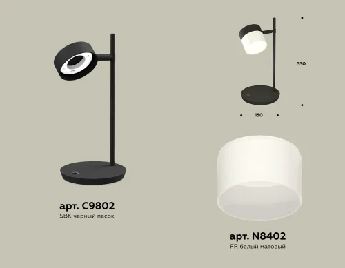 Настольная лампа офисная XB9802204 Ambrella light белая 1 лампа, основание чёрное металл в стиле современный хай-тек  фото 2