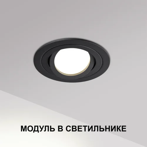 Светодиодный модуль Mod 359824 Novotech Светодиодный модуль LED 10вт фото 2