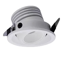 Светильник точечный LED Neptuno 7452 Mantra белый 1 лампа, основание белое в стиле современный хай-тек 