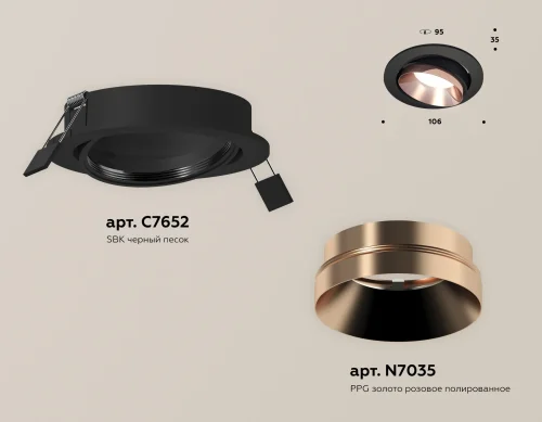 Светильник точечный Techno Spot XC XC7652025 Ambrella light чёрный 1 лампа, основание чёрное в стиле хай-тек современный круглый фото 2