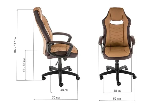 Компьютерное кресло Gamer коричневое 11378 Woodville, коричневый/искусственная кожа, ножки/пластик/чёрный, размеры - *1170***620*700 фото 2