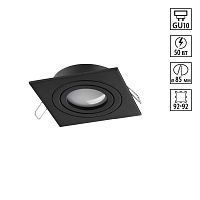 Светильник точечный Morus 371020 Novotech чёрный на 1 лампу, основание чёрное в стиле минимализм квадратный