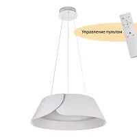 Светильник подвесной LED с пультом Cordelia MR9121-CL MyFar белый на 1 лампу, основание белое в стиле современный хай-тек 