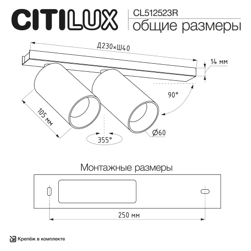 Спот с 2 лампами Аксель / Axel CL512523R Citilux бронзовый GU10 в стиле современный трубочки фото 2 Спот с 2 лампами Аксель / Axel CL512523R Citilux бронзовый GU10 в стиле современный трубочки фото 2