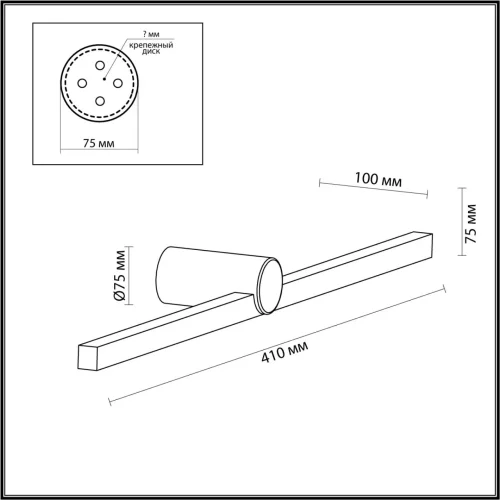Подсветка для картин LED Abri 6624/8WL Odeon Light белая в стиле хай-тек фото 4