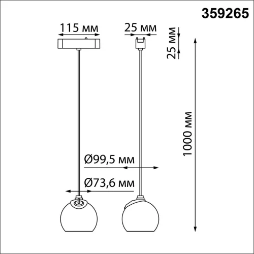 Трековый светильник для низковольтного шинопровода Smal 359265 Novotech белый для шинопроводов серии Smal фото 2