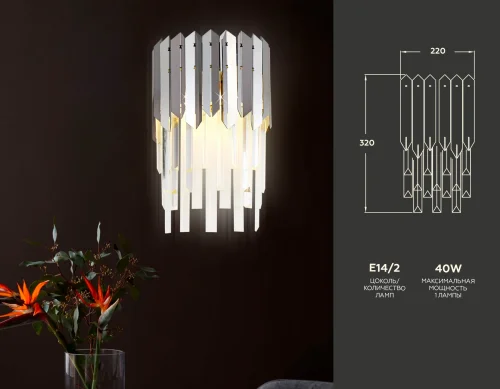 Бра TR5288 Ambrella light прозрачный на 2 лампы, основание хром в стиле классический современный  фото 5