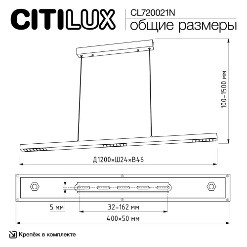 Светильник подвесной LED Edge CL720021N Citilux чёрный на 1 лампу, основание чёрное в стиле современный хай-тек линейный фото 7