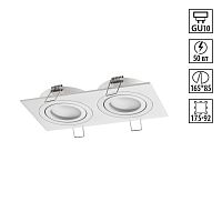 Светильник точечный Morus 371021 Novotech белый на 2 лампы, основание белое в стиле минимализм прямоугольный