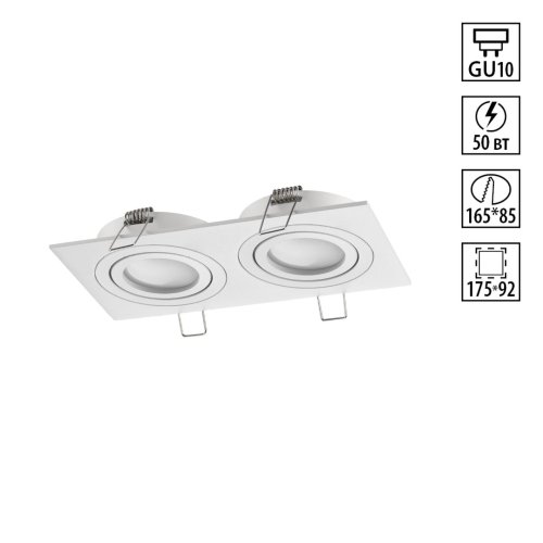 Светильник точечный Morus 371021 Novotech белый на 2 лампы, основание белое в стиле минимализм прямоугольный Светильник точечный Morus 371021 Novotech белый на 2 лампы, основание белое в стиле минимализм прямоугольный