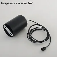 Накладное потолочное крепление с драйвером для модульной системы CLT 0.303 01 BL Crystal Lux на 1 , основание чёрное в стиле современный 