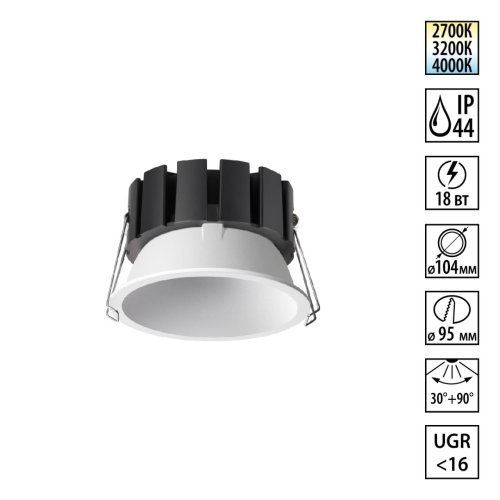 Светильник точечный LED Solis 359859 Novotech белый на 1 лампу, основание белое в стиле хай-тек круглый