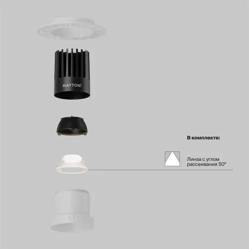 Светильник точечный LED Dip DL122-15W-3K-TRS-W Maytoni белый на 1 лампу, основание белое в стиле современный хай-тек круглый для затирки фото 2